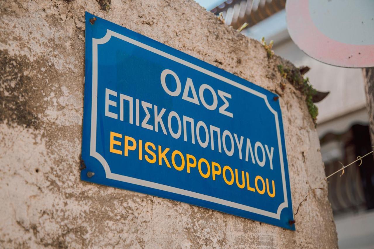 Oasis Zante Apartment Екстериор снимка